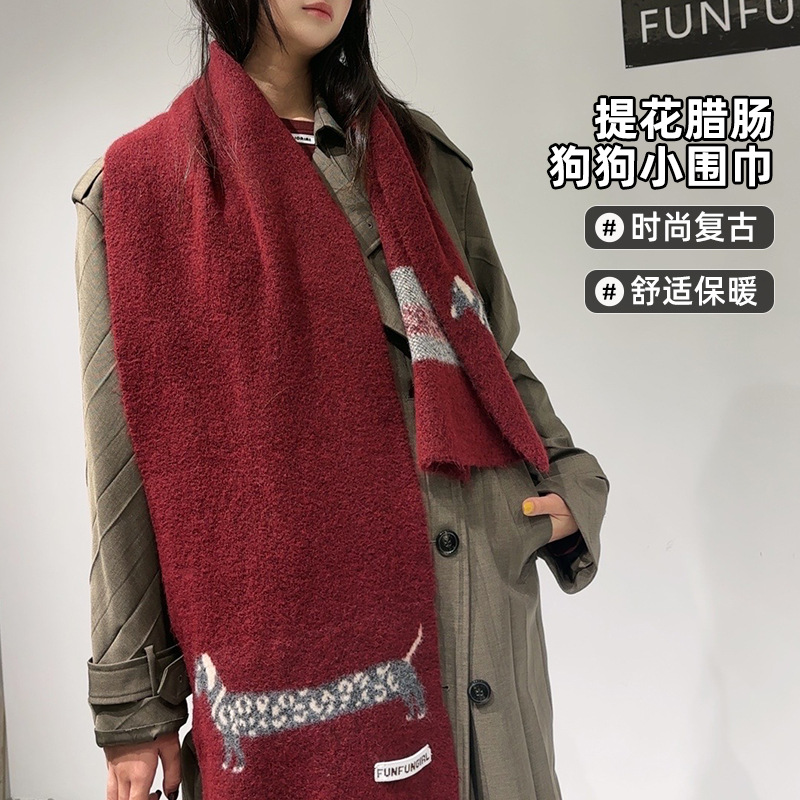 Korean Version Wool Blend Pupp - огляд і ціна Muffler Men Wool