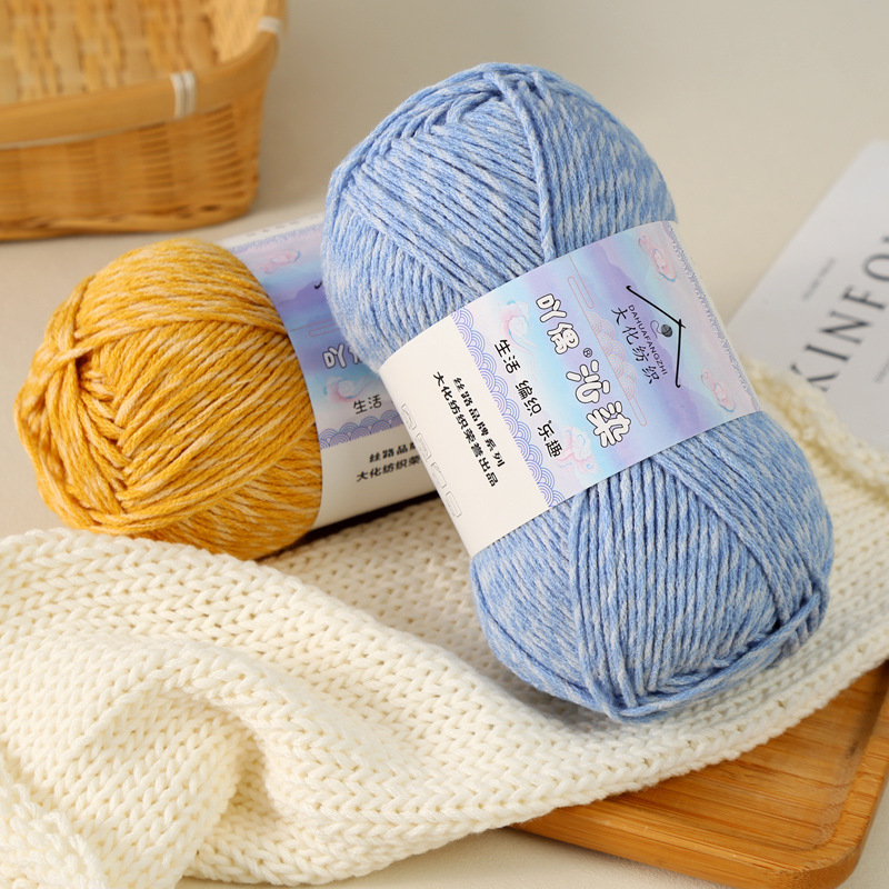 6-Ply Marbled Milk Cotton Yarn - огляд і ціна Woven Scarf Blanket